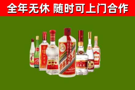 南召县烟酒回收八大名酒.jpg
