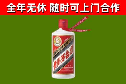 南召县回收飞天茅台酒