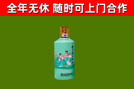 南召县回收节气茅台酒