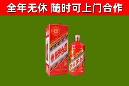南召县回收生肖茅台酒