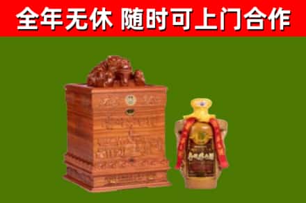 南召县烟酒回收80陈年贵州茅台酒.jpg