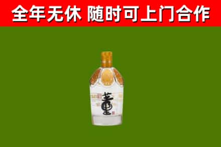 南召县烟酒回收董酒.jpg