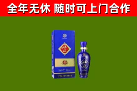 南召县烟酒回收杜康.jpg