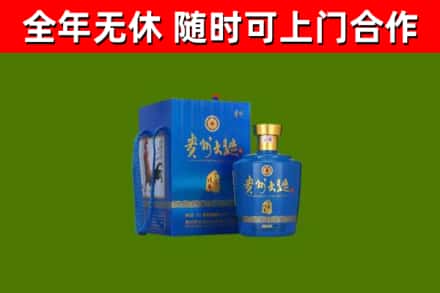 南召县烟酒回收贵州大曲.jpg