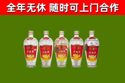 南召县烟酒回收公斤五粮液.jpg