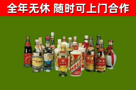 南召县烟酒回收老白酒.jpg