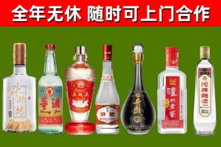 南召县烟酒回收名酒系列.jpg
