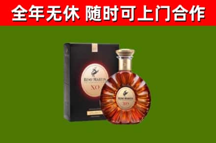 南召县烟酒回收人头马XO洋酒.jpg