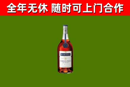 南召县烟酒回收马爹利蓝带洋酒.jpg